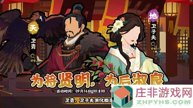 无悔华夏：大汉开局顶着20层鸣镝也能暴打匈奴的神奇组合揭秘！