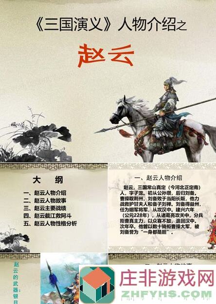 三国志・战略版：黑科技阵容三势关妹，无限震慑枪秘籍揭秘！