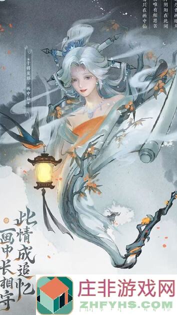 干将莫邪来袭！忘川风华录石崇杨蓉姬同台，文末福利等你拿！