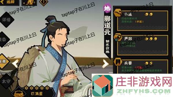 全流程攻略：无悔华夏魏晋南北朝第二批新名臣名单深度解析与黄金攻略曝光！能否让你无悔成为战神？