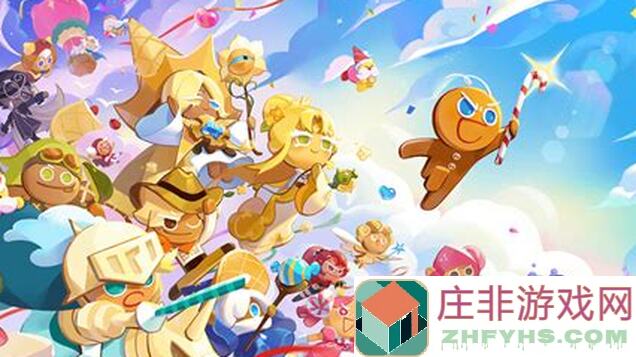 冲呀！饼干人：王国装修图鉴森林摇滚节攻略大公开！