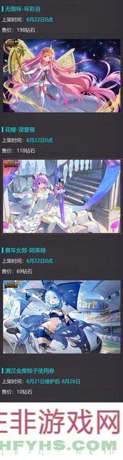 无限远征3月英雄安排大揭秘！速览最新战力全解析！