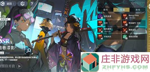 白荆回廊烙痕全解析 18期：成长之路，带你轻松升级攻略！