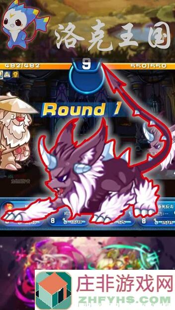 洛克王国：世界版打帕尔萨斯攻略，掉落神秘蛋的秘密大揭秘！