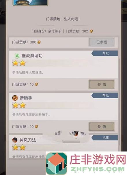 这就是江湖圆转猥琐棍过赤练攻略！教你如何轻松通关，体验江湖巅峰对决！