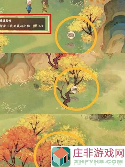 桃源深处有人家萝萝商铺上新萝！错过血亏！速来了解全攻略和福利！