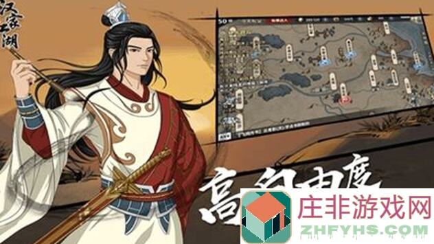 猎手速查！汉家江湖九命离魄引隐藏地点大揭秘