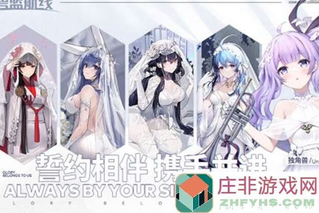 碧蓝航线减排无忧！带你畅游无事海域的攻略秘籍曝光