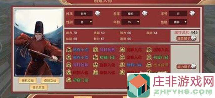 豪杰成长计划：突破自我秘方大揭秘！究极礼版