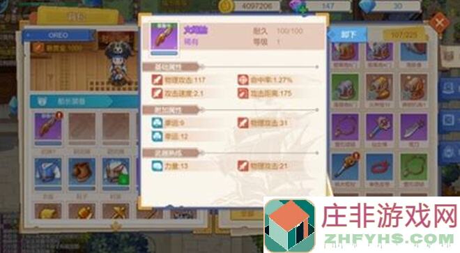 航海日记2哪些商品声望金币测试最好看？亲测推荐！