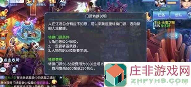 桃花源记萌新速成攻略：新区前期如何快速提升战力，秒变神级对手！