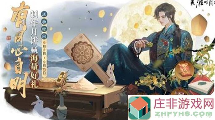 武林秘籍之江湖天涯8月份抽奖帖，到底值不值一看就晓？
