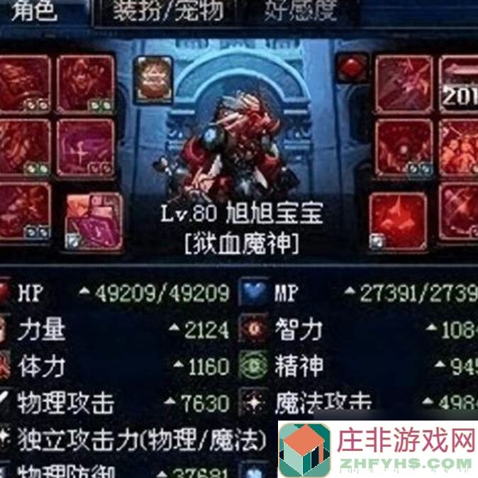 再刷一把哥布林王国流程！速通技巧让你轻松通关