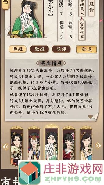 你的江湖小萌新历练攻略｜新手入门指南，轻松成为江湖高手！