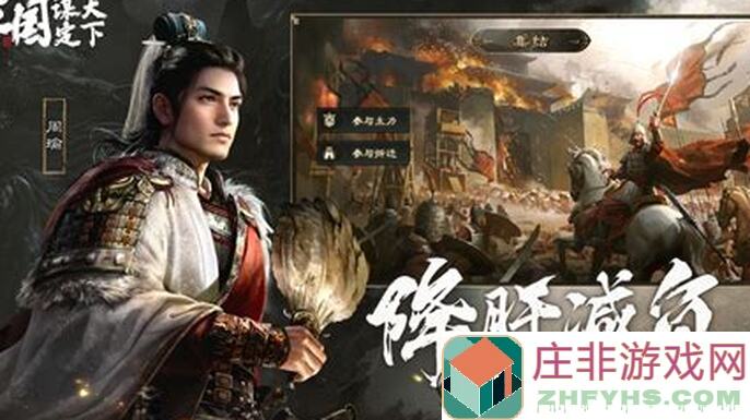 三国谋定天下高效攻略：黄桃弓双核输出3分钟破蜀智，关羽搭配老兵竟如此强势？