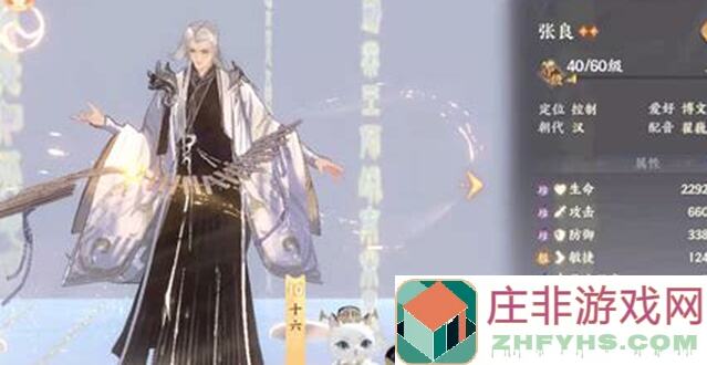 忘川风华录宝墟武通关阵容大揭秘！亲测这3个搭配让你轻松通关！