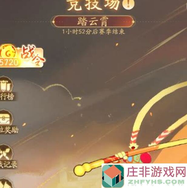闹闹天宫英雄战力排行榜攻略篇：揭秘英雄搭配技巧，助你秒变战神！