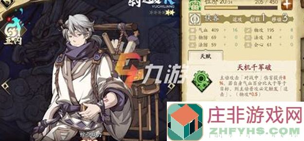 全流程天地劫：幽城再临墨子道13000低练图文攻略，无剑平秀儿可换秒懂