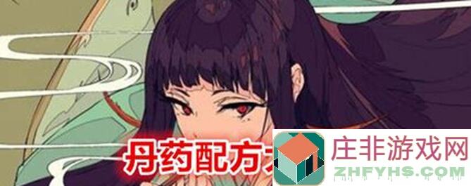 伏魔人偶：转生模拟器辞尘寺新手全攻略，教你秒懂快速上手！