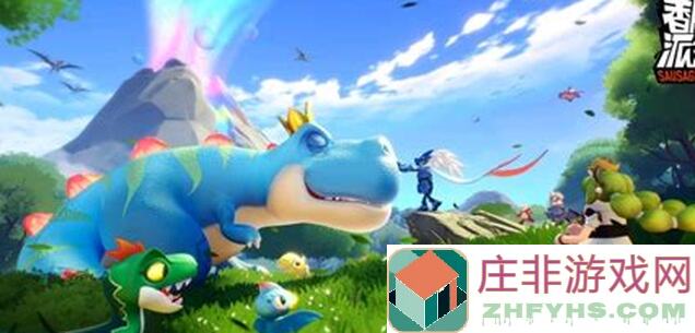 香肠派对SS5攻略：恐龙赛季上分技巧，轻轻松松秒变战神！