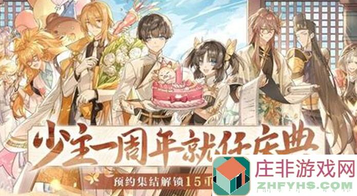 如何巧妙卡掉食物语扫荡中的食魂掉落动画?实用攻略来啦!