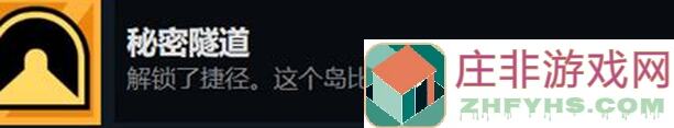 看完这篇攻略，你就能秒懂隐藏成就的秘密！重返深渊隐藏成就大全