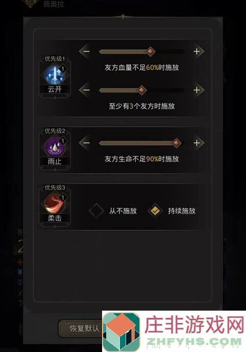 地下城堡3魂之诗图9恶瘤山谷轻松过关攻略，战力提升教学大揭秘！