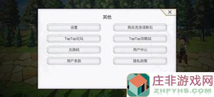 另一个伊甸：别的不谈，这个外史6装备大汇总，带你秒懂徘徊命运的装备搭配技巧！