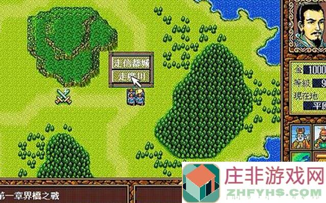 三国戏英杰传周年庆关卡攻略揭秘：通关困难篇拿开孔秘籍