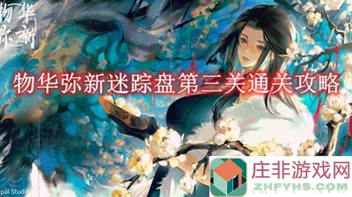 物华弥新：夜行铜牌全玩法攻略！居然是个无需练度的通关作弊器？