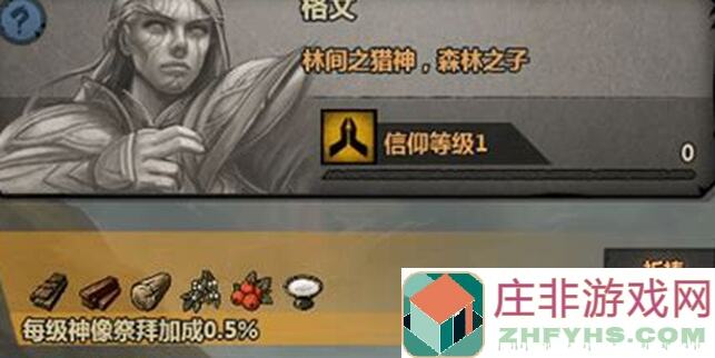 新手必备！99%玩家都不知道的诸神皇冠赚钱木头超实用技巧