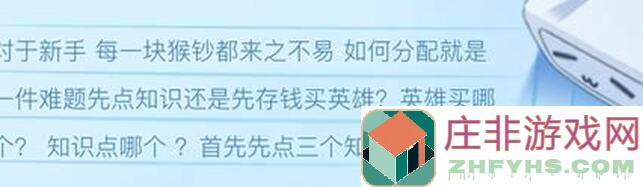 气球塔防6本周精英BOSS战最强攻略揭秘