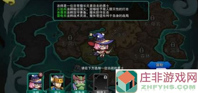 塞勒特大陆死亡沼泽镜像龙全攻略：教你一招秒杀技巧，助你通关无压力！