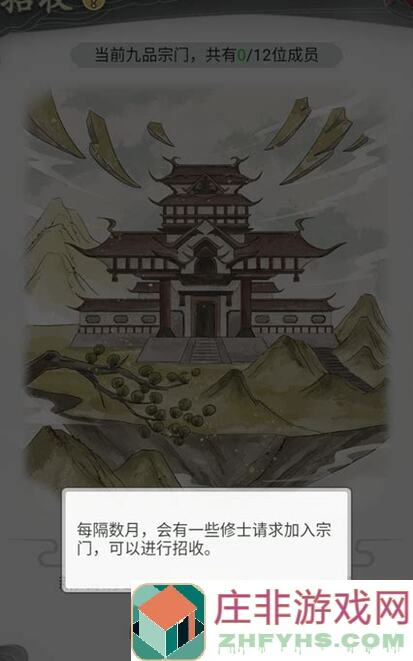 不一样的修仙宗门2：如何挑选最佳天赋？排名揭晓！