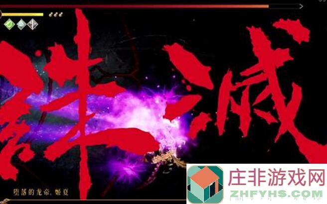 暖雪手游酒2：恐惧流的绝了秘密！
