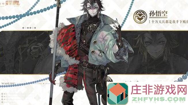 少年西游记2巅峰测试！衍灵九霄一语爆燃，技能组合战力飙升攻略大揭秘！