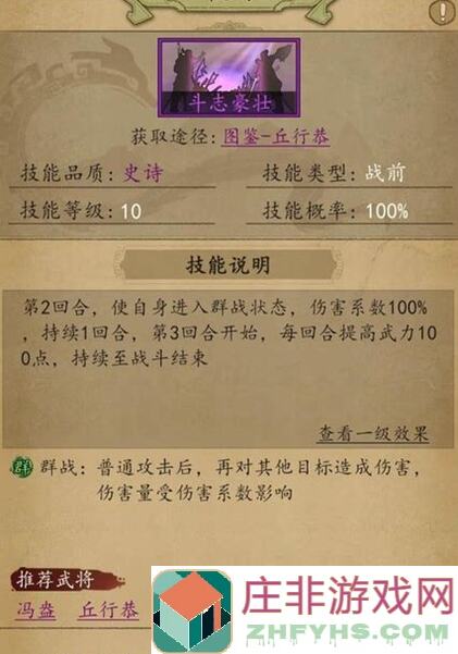 热血大唐国庆商场攻略：教你轻松搬砖，战力飙升！