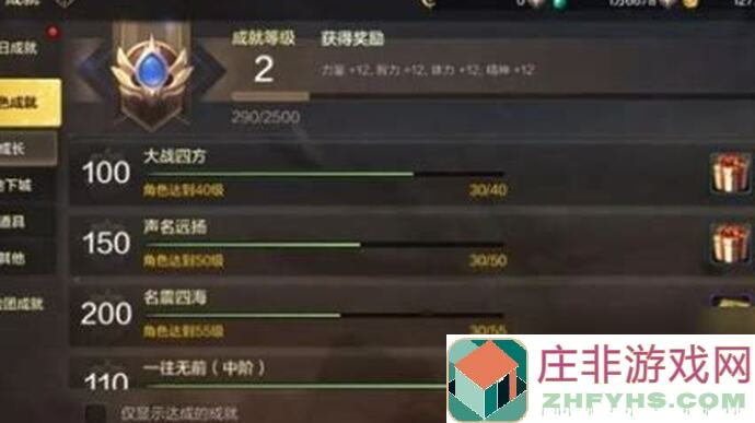 地下城与勇士：起源最难完成的几个成就，其中一个需要五个小时