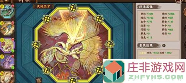 三国战纪深度解析:揭秘不止副本,战力提升攻略大公开!