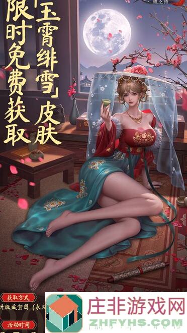 地下城堡3：魂之诗33秘境水贴攻略！快速通关技巧大揭秘！