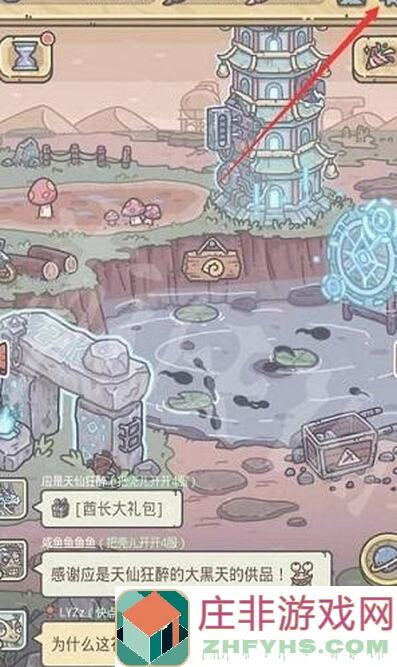 最强蜗牛30s掌握！防灾避险小常识，人人必备哦！