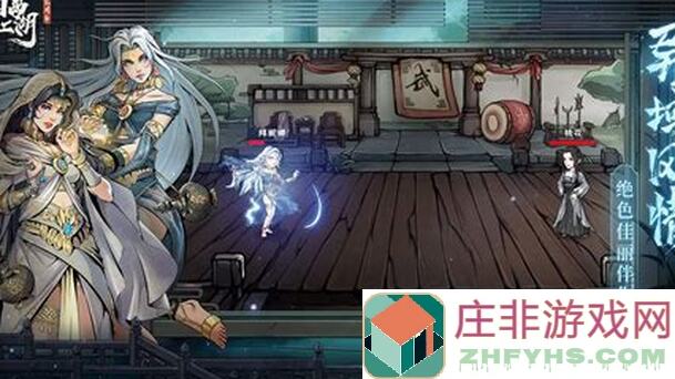 新手看过来！烟雨江湖周年庆随从选择最强攻略，一起来挑最强伙伴吧！✨