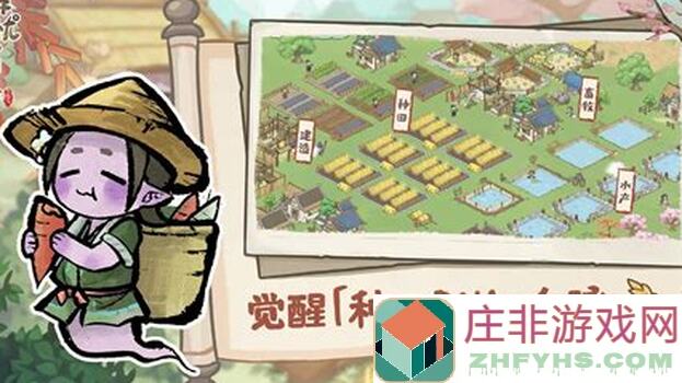 解忧小村落一级菜单攻略:公测版新手必看快速通关技巧