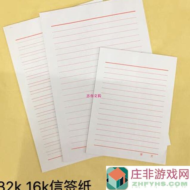 纸嫁衣4红丝缠神级攻略⭕1234，90%通关技巧全解析！