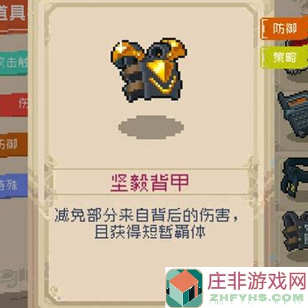 战魂铭人钢蛋：懒人套装全自动链锁流速成攻略