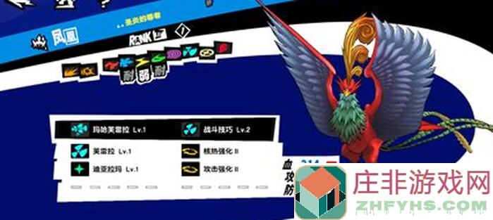 女神异闻录：夜幕魅影新手指引！面具养成全攻略，萌新必看！