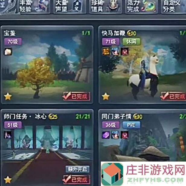 侠客回忆录低玩攻略4：轻松提升战力，秒懂技巧，快速通关秘籍大揭秘！