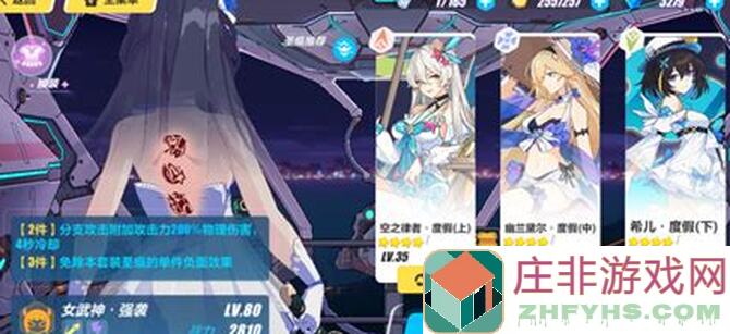 超数据世界均衡白璃玩法真的那么神秘？深度分享，非攻略向揭秘！