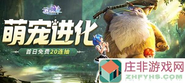 攻略云上城之歌圣言暴击奶玩法全解析，带你轻松提升战力！