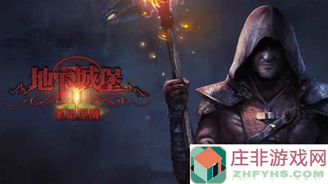 裂隙9195爆肝必备！手把手教你地下城堡2巅峰个人配置，速刷速通不是梦！